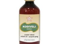 Kodiveli Ennai - கொடிவேலி எண்ணை