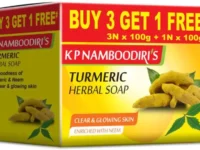 Turmeric Soap - மஞ்சள் சோப்
