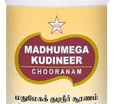 Madhumega Kudineer Chooranam - மதுமேக குடிநீர் சூரணம்