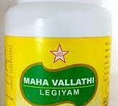 Maha Valladhi Leghium - மஹா வல்லாதி லேகியம்