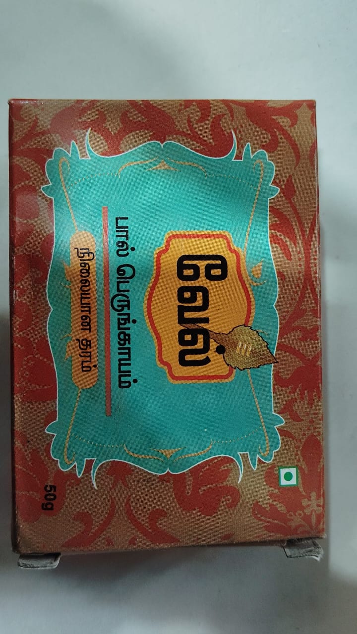 WhatsApp Image 2025-10-23 at 1.14.32 PM