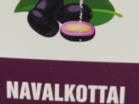 Navalkottai juice - நாவல் கொட்டை  சிரப்